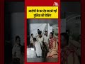 आरोपी के घर रेड करने गई पुलिस की चेकिंग #bihar #patna #biharpolice #viralvideo #aajtak