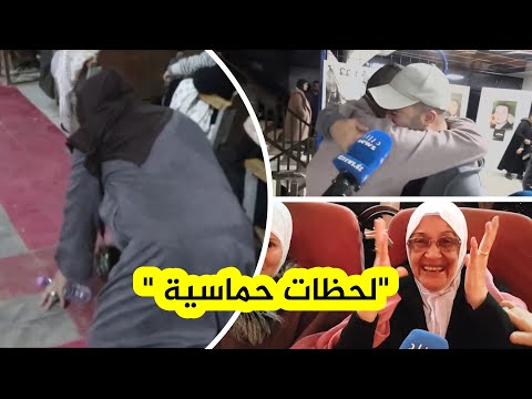 دموع الفرح وزغاريت الانتصار لحظات مؤثرة وسجود عدد من الحجاج عند إعلان أسمائهم في قرعة الحج
