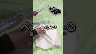 【ライブの日のバッグの中身紹介】大容量でショルダーにもなる2wayキャンバストートは推し活におすすめ! #shorts #fashion #wego #ウィゴー #推し活 #痛バッグ #痛バ