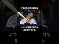 土橋勝征‼「努力で超二流にはなれる」名将・野村克也の教えを体現した男の泥臭すぎる20年 #プロ野球 #飯田哲也 #ヤクルトスワローズ