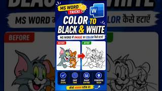MS Word mein sirf kuch simple steps se image ka color remove karna seekhiye. 💻✨#shorts