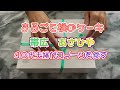 40代夫婦がスイーツを食す。まるごと桃のケーキ 帯広 あさひや オッサンの楽しみにしていた季節の到来だ!!