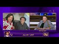 مساء Dmc الفنان علي ربيع والفنانة ويزو دويتو لن يتكرر هتموت من الضحك من مداخلة ربيع 