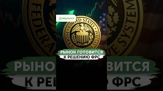 US Market News at the End of October US Market News at the End of October