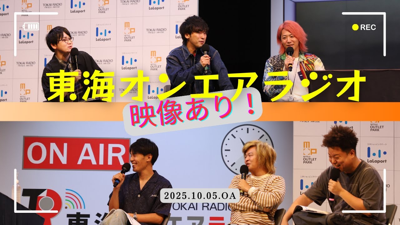 【即購入可能】オンエア！ オンエア 黒曜護 護 まとめ売り 2025年最新】オンエア! 黒曜の人気アイテム - メルカリ