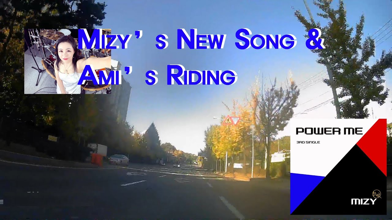Mizy - Power Me Lyric version