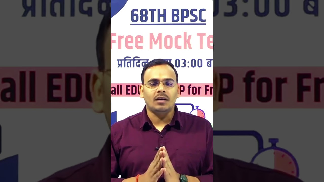 #68thBPSC