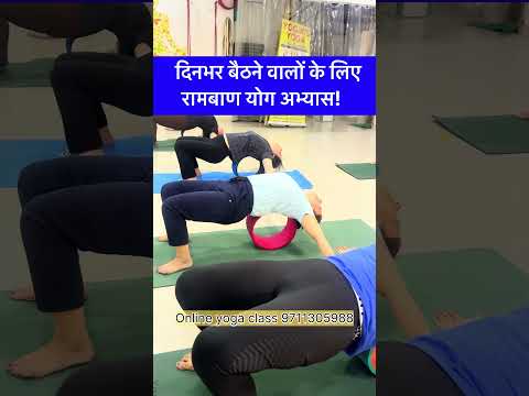 Yoga Wheel Backbend — रीढ़ को लचीला, छाती को खुला और मन को तनावमुक्त बनाने वाला शानदार अभ्यास।