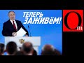 Послание 2020. Путин послал Медведева и весь народ России