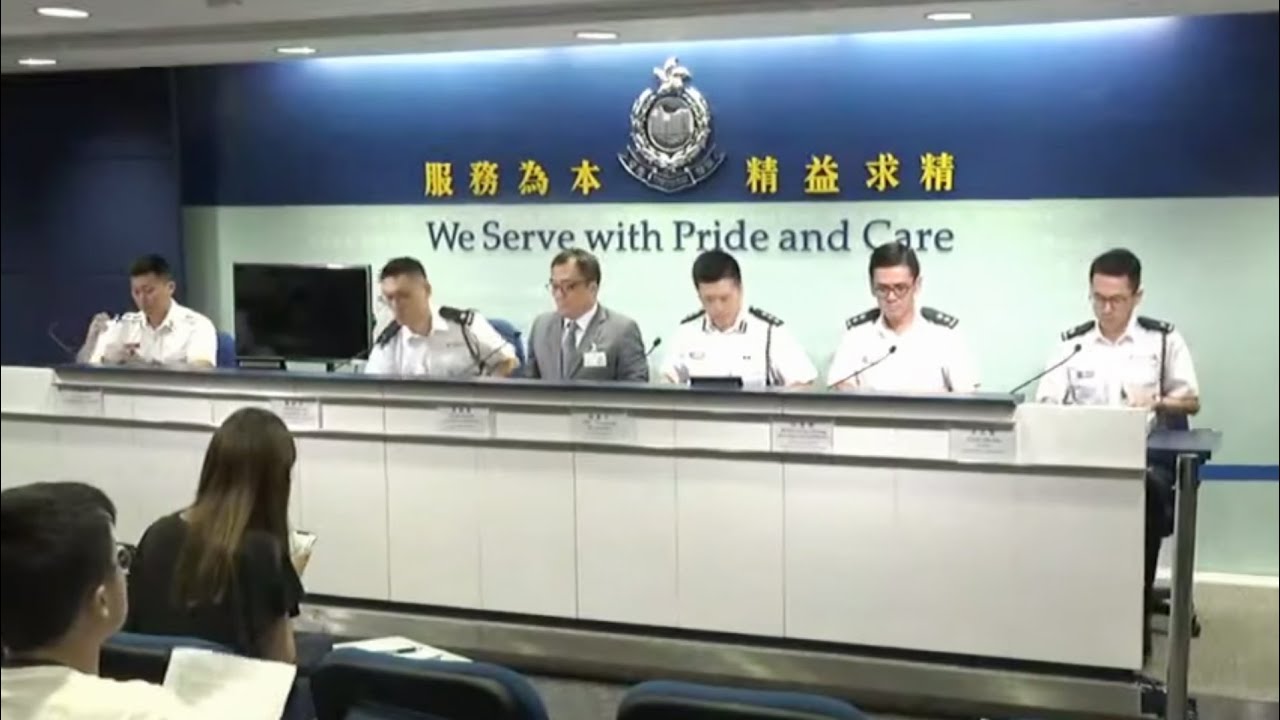 20190927 警方記者會 | TMHK News Live 新聞直播