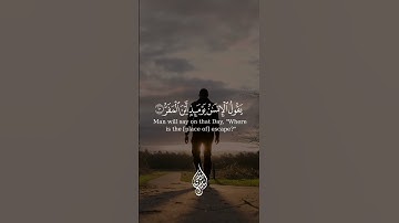 اجمل صوت 🥺🤍 راحة 💫 استماع 🌹 القارئ إسلام صبحي 💗✨ . تلاوة هادئة و مريحة لقلبك 🥺🤍✨.