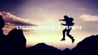 Включай Себя! #ПРОКАЧКА 4, 5, 6 Сентября 2015, КИЕВ Включай Себя! #ПРОКАЧКА 4, 5, 6 Сентября 2015, КИЕВ
