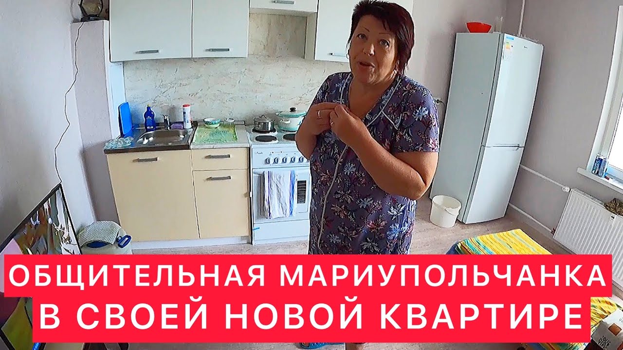 Дневник мариупольчанки