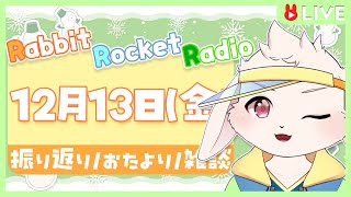 【🐰雑談🐰】がんばれうさみ【獣人VTuber/宇佐見兎丸】#vtuber #freetalk