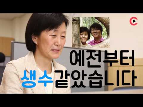 [Video C] 안철수 부인, 김미경 교수와의 대담