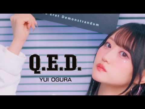 小倉 唯「Q.E.D.」MUSIC VIDEO TEASER (TVアニメ「ブチ切れ令嬢は報復を誓いました。 ～魔導書の力で祖国を叩き潰します～」オープニングテーマ)