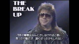 The Sweet - Interview 1989 part 4/4 (The Break Up / The Future)