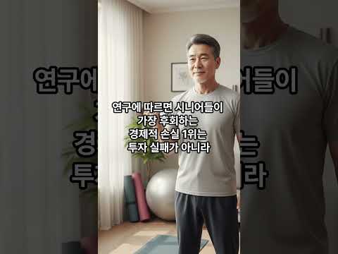 인생에서 가장돌이키고 싶은 3가지                                                                            # #명언