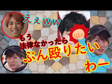 【SixTONES文字起こし】田中樹を愛しているからボコりたい京本大我w