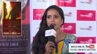 Actress Ammu Comments For Elumichai Short Film