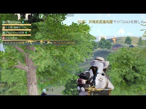 【荒野行動】iPhoneSE 4本指／遅漏〆爪切のキル集