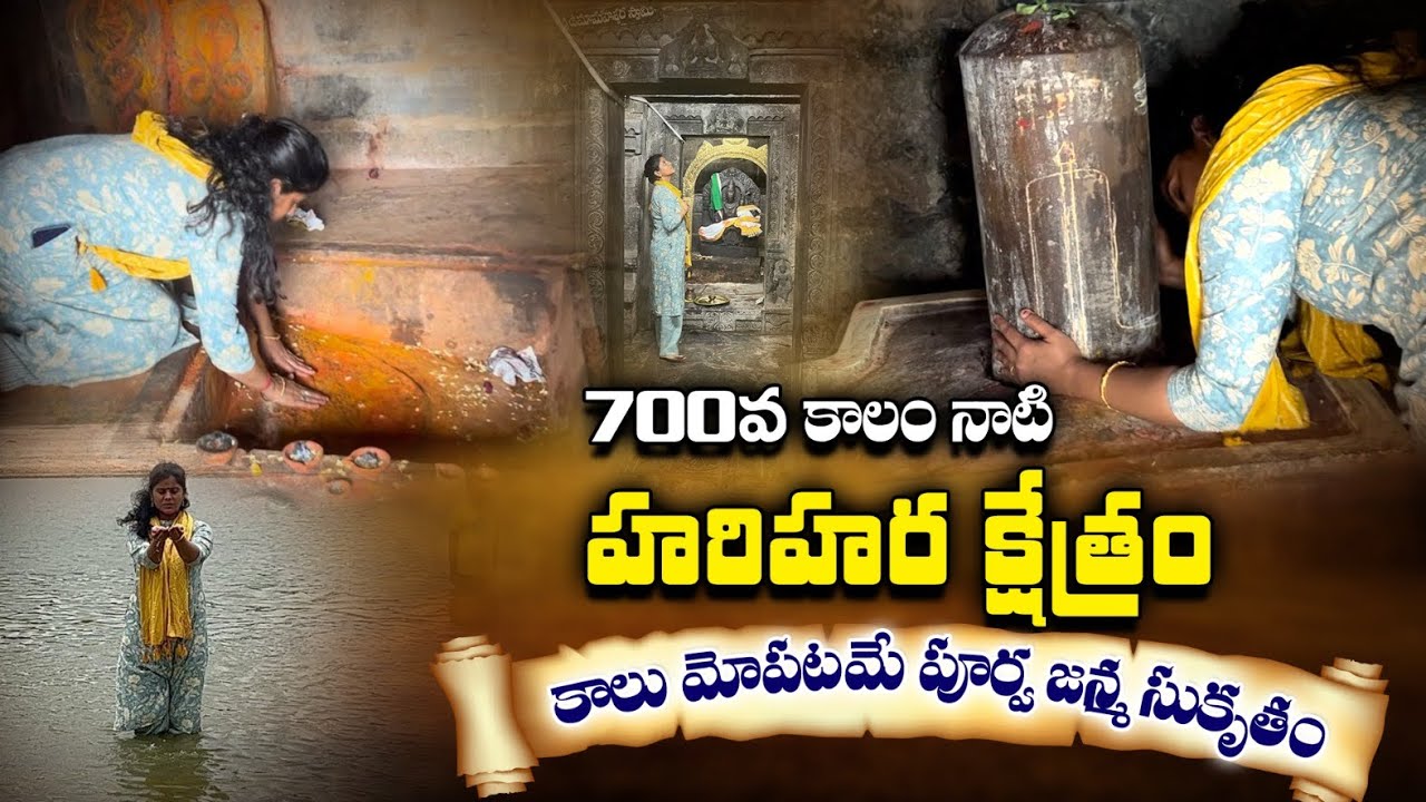 మీఅదృష్టం పండితేనే ఇక్కడకు వెళ్తావు | Pushpagiri Temple Tour2023 | పురాతన పుష్పగిరి ఆలయం | Santhoshi