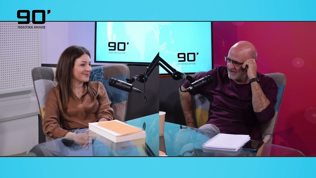 «90 Λεπτά Πολιτικά Αλλιώς» - Ο Μακάριος Δρουσιώτης απαντά για τον «Συκοφάντη»