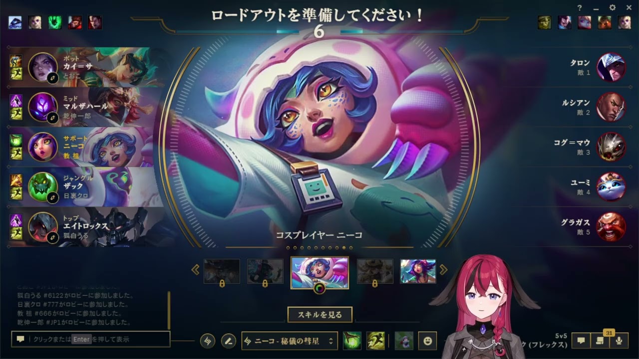 【 9/22Twitch配信アーカイブ 】フレックスランク!