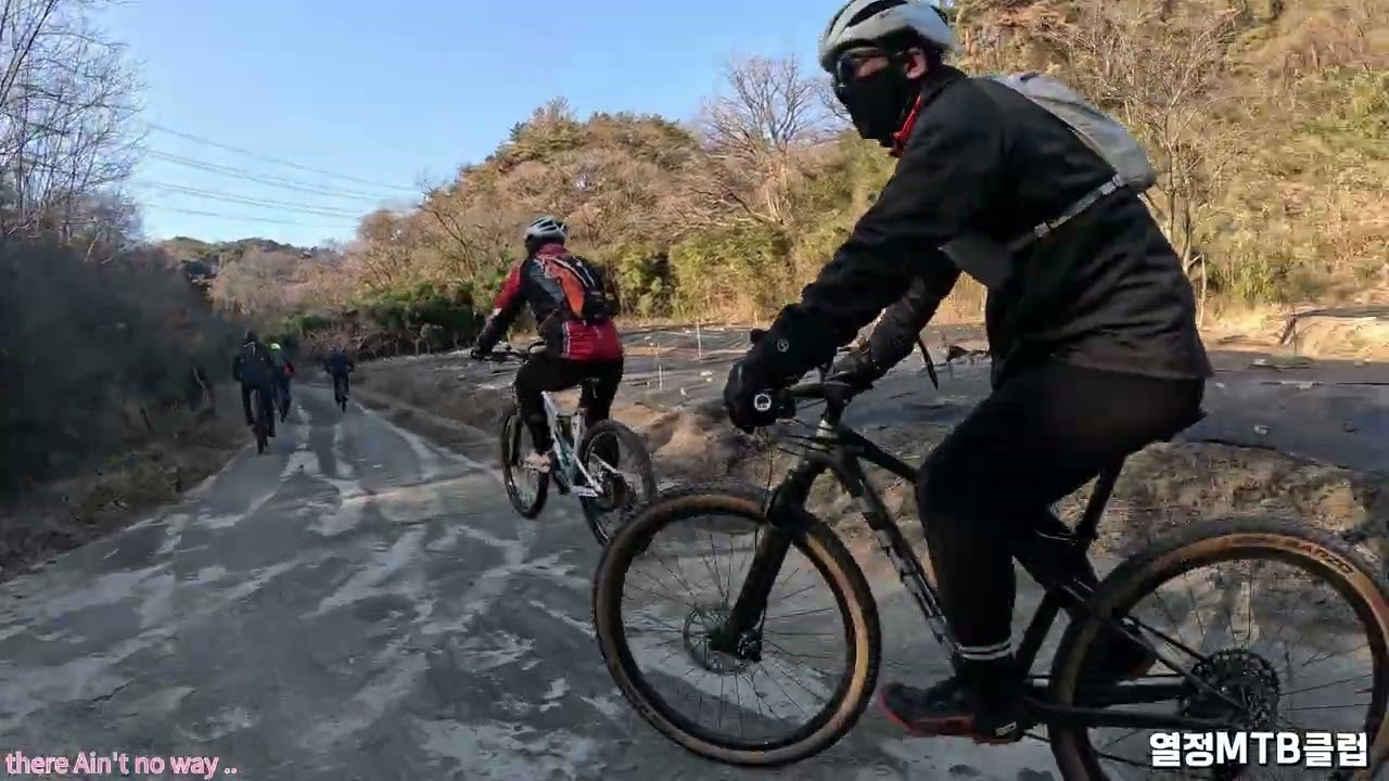 26년1월열정MTB정기라이딩