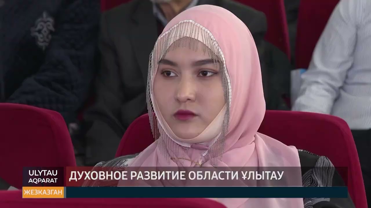 ULYTAU AQPARAT Дневные новости 24.02.23