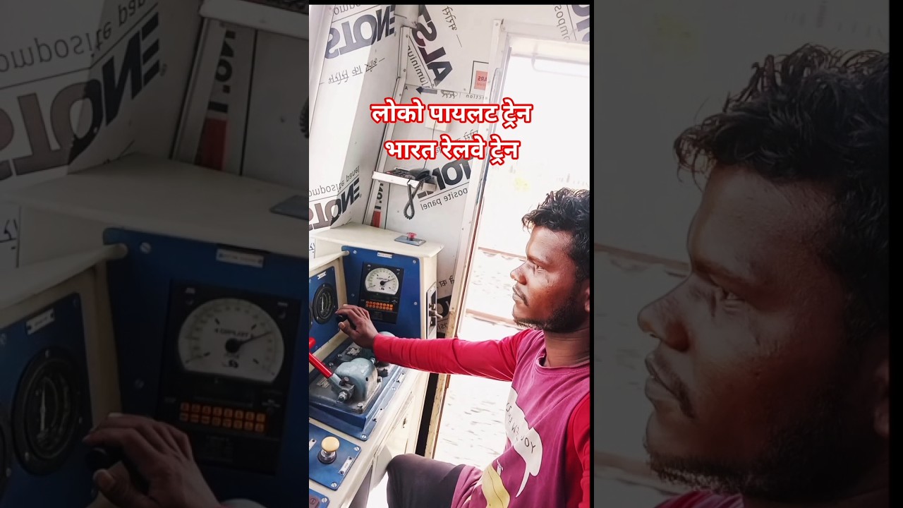 trainvideo Indiarailway locopilotvideotrain travelvideo 