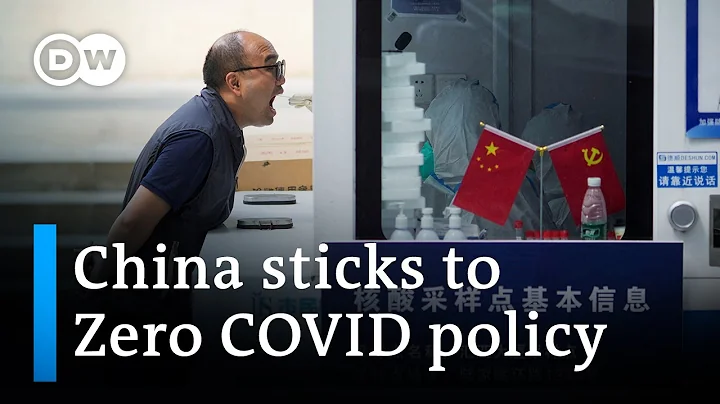 China's Zero COVID policy has fatigued businesses and people | DW News - DayDayNews