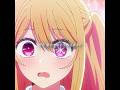 ルビだけですもう仕事がありません #推しの子 #oshinoko #oshinokoedit #anime #animeedit #animeshorts