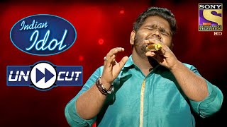Vaishnav's Calming Performance On 'Ae Ajnabi' | Indian Idol Season 12 | Uncut