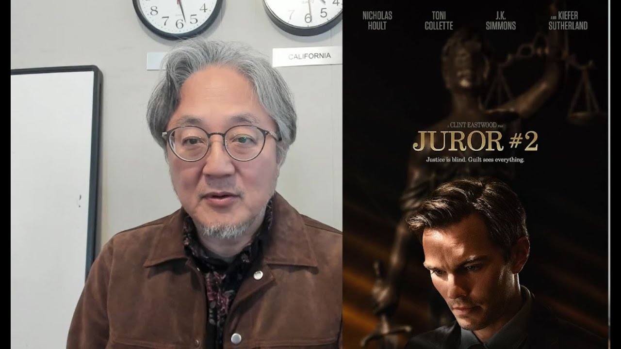 『陪審員２番』クリント・イーストウッド監督94歳の大傑作のルーツは何か？