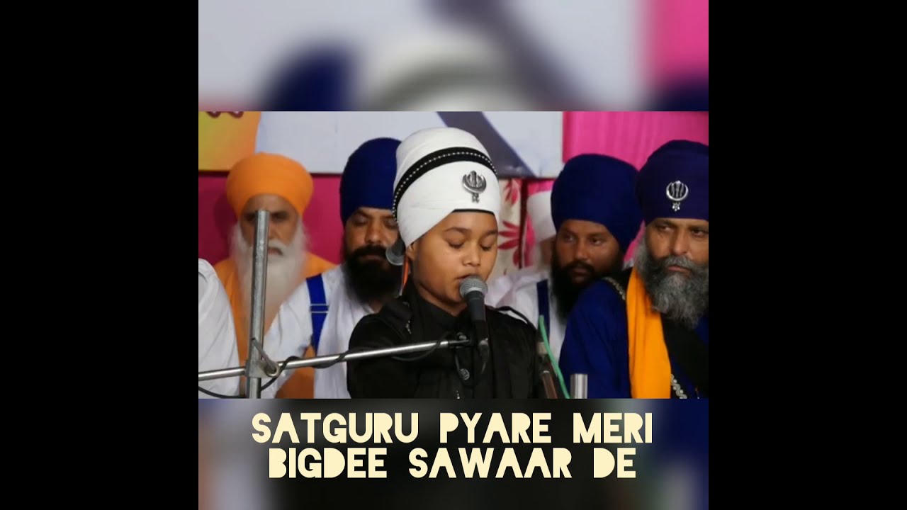 Satguru Pyare Meri Bigdi Sawar De Dhaarna  Sant Parampreet Singh Ji Khalsa Nathmalpur wale  GSB365