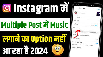 Fix Instagram Multiple Photos Music Option Not Showing | Fix Music In Carousel Post On Instagram