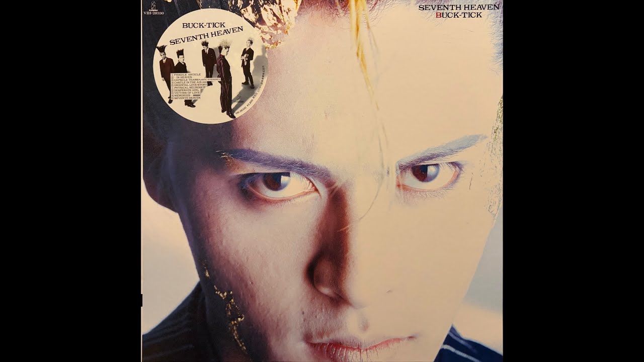 Buck-Tick - In Heaven [vinyl] - YouTube