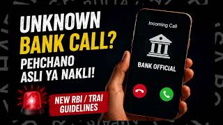 Fake Bank Calls Kaise Pehchane? 📞⚠️ | RBI &amp; TRAI New Rules Explained