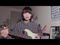 Best Part - Daniel Caesar feat. H.E.R ( Guitar Cover)