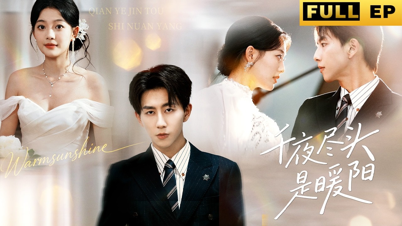 上一世被亲妹害死！重生后妹妹抢豪门婚约，她嫁穷保安，谁知老公竟是扮猪吃虎顶级大佬