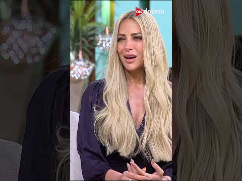 اسباب عدم زواج ريم مصطفى معكم منى الشاذلي 