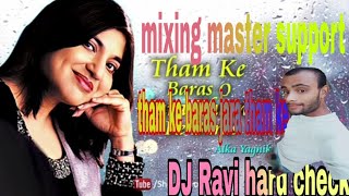 Tham ke baras jara tham ke DJ song raveena tandon hamara singer