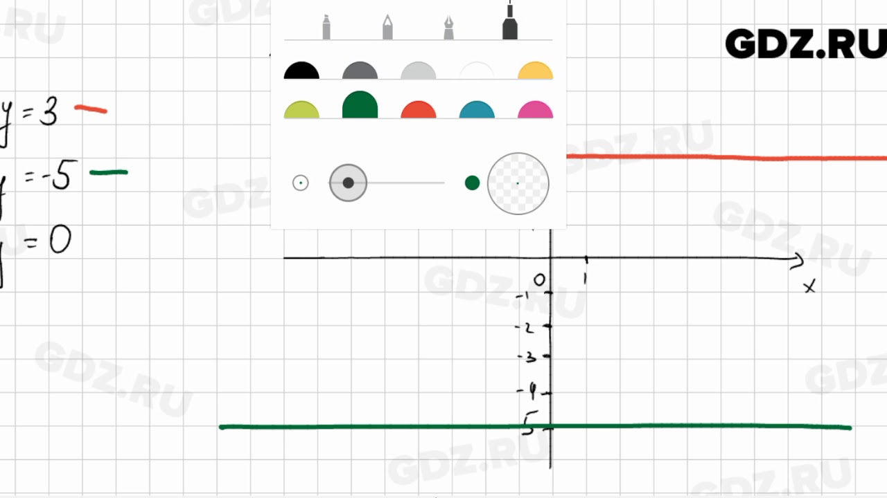 861 - Алгебра 7 класс Мерзляк - YouTube