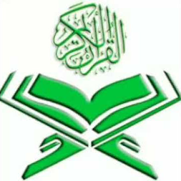 Surah Al-fatihah Versi Syeikh Ahmad Al-nufais