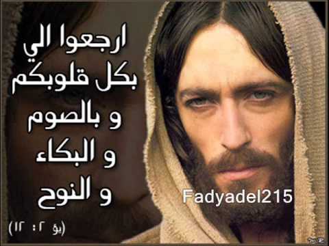 أنجيل أحد رفاع الصوم بولس ملاك 