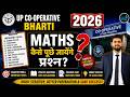 UP CO-OPERATIVE BANK BHARTI 2026 🔥 MATHS KAISE PUCHE JAYENGE PRASHN? MOST EXPECTED QUESTIONS #UPCISB