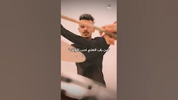 انته سيكي ميكي وعلي قدك اجدد ستوريهات واتس وانستجرام 