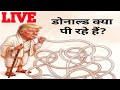 Only Genius Minds🔥Can Solve This! Maths Puzzle Game Challenge Live
