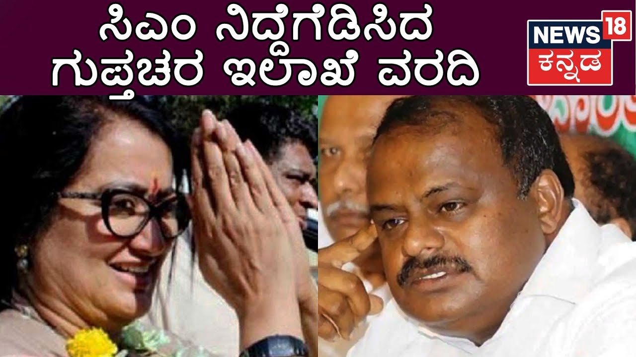 Youngsters, Women Votes For Sumalatha Reveals Intelligence Report..? CM HDK In Tension